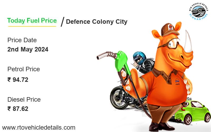 Defence Colony City Diesel Price Today